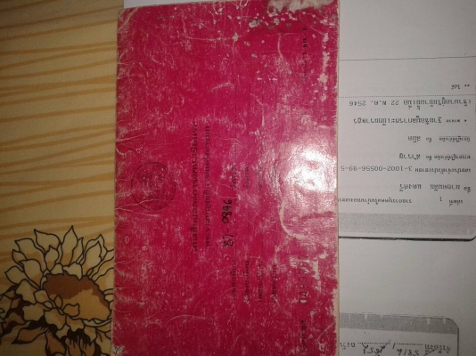 หกล้อ อีซูชุ ร็อค FSR11H165 พ.เวอร์ แอร์ ช่วงยาว5.30ม สภาพดีสวยพร้อมใช้งาน ทะเบียนพร้อมโอน