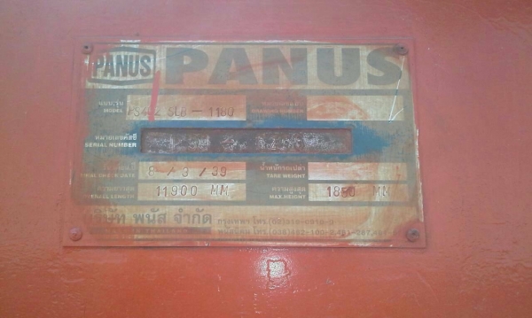 ขาย 485,000หางเทนเลอร์โรเบท PANUS 2 เพลา เอกสารเล่มทะเบียนพร้อมโอน 090-772-3710 090-772-3708 ขาย 485,000หางเทนเลอร์โรเบท PANUS 2 เพลา เอกสารเล่มทะเบียนพร้อมโอน 090-772-3710 090-772-3708