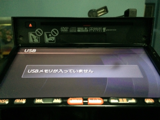 NISSANหรือCLARION HC309D-A จอ7นิ้ว จอ1ล้านกว่าสี ทัชสกรีน USB HDD49GB DVD VCD MP3 CD ปรับระดับได้ Made in Japan มือ2 ญี่ปุ่น