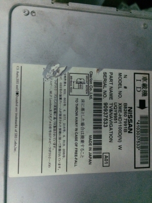 NISSANหรือCLARION HC309D-A จอ7นิ้ว จอ1ล้านกว่าสี ทัชสกรีน USB HDD49GB DVD VCD MP3 CD ปรับระดับได้ Made in Japan มือ2 ญี่ปุ่น