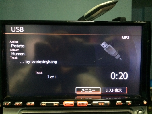 NISSANหรือCLARION HC309D-A จอ7นิ้ว จอ1ล้านกว่าสี ทัชสกรีน USB HDD49GB DVD VCD MP3 CD ปรับระดับได้ Made in Japan มือ2 ญี่ปุ่น