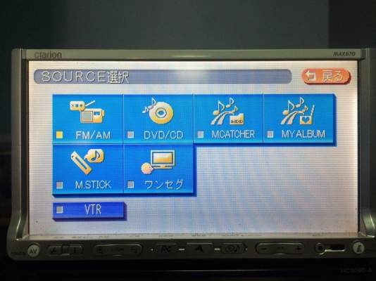 Clarion MAX670CCD จอ7นิ้ว ทัชสกรีน DVD อ่านทุกอย่าง HDD30GB MS CARD MP3 CD ปรับระดับได้ Made in Japan มือ2 ญี่ปุ่น