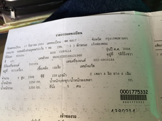 Altis 1.6e. 08 autoรถผู้บริหารขับ