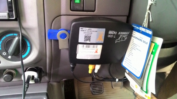 ขายเครื่องเล่น 2 DIN Sanyo NVA-HD1100 + tv digital family ขายเครื่องเล่น 2 DIN Sanyo NVA-HD1100 + tv digital family