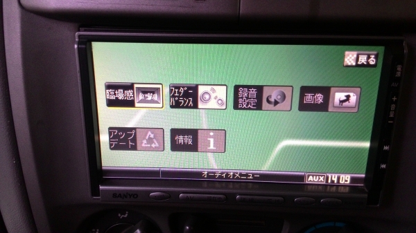 ขายเครื่องเล่น 2 DIN Sanyo NVA-HD1100 + tv digital family ขายเครื่องเล่น 2 DIN Sanyo NVA-HD1100 + tv digital family