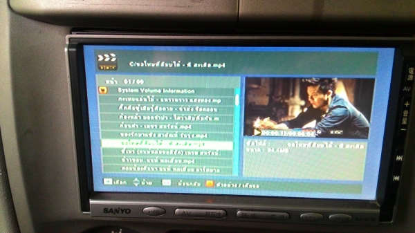 ขายเครื่องเล่น 2 DIN Sanyo NVA-HD1100 + tv digital family ขายเครื่องเล่น 2 DIN Sanyo NVA-HD1100 + tv digital family