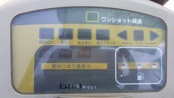 รถดำนานั่งขับ KUBOTA  รุ่น SPA5  เก่าญี่ปุ่น   ดำนา 5 แถว สภาพสวย