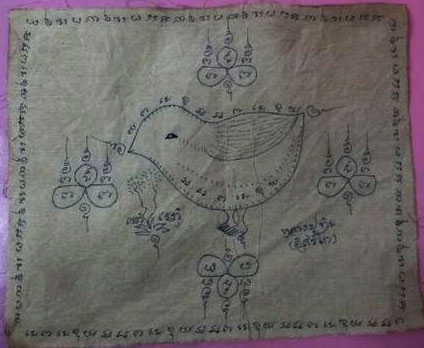 หลวงปู่ทิม วัดละหารไร่ จ.ระยอง ผ้ายันต์สวยๆ หายากเก่าเก็บ นักสะสมควรรีบเก็บขนาด 20&times; 30 ซ.ม.