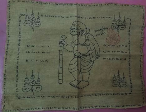 หลวงปู่ทิม วัดละหารไร่ จ.ระยอง ผ้ายันต์สวยๆ หายากเก่าเก็บ นักสะสมควรรีบเก็บขนาด 20&times; 30 ซ.ม.