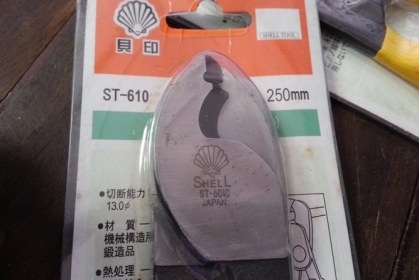 ขายคีมตัดควั่นสายไฟขนาด6,10นิ้ว SHELL Made in Japan. ขายคีมตัดควั่นสายไฟขนาด6,10นิ้ว SHELL Made in Japan.
