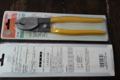 ขายคีมตัดควั่นสายไฟขนาด6,10นิ้ว SHELL Made in Japan. ขายคีมตัดควั่นสายไฟขนาด6,10นิ้ว SHELL Made in Japan.