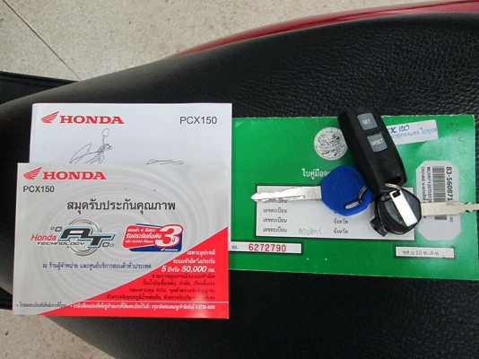 (โอนฟรี) ขาย PCX 150 สภาพนางฟ้า ไมล์แท้ 912 กม รถใช้มือเดียว สภาพสวย เครื่องหัวฉีดประหยัดน้ำมัน มีกุญแจแท้ 2 ดอก รีโมท มีเล่มพร้อมโอน