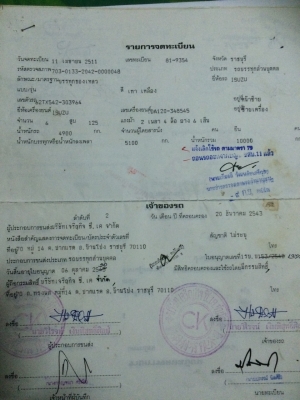 ขาย 6ล้อ มัดจำแล้ว