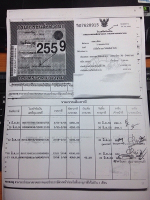 ISUZU ROCKY 175 เพลาเดียวพร้อมใช้เอกสารพร้อมโอน