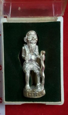 หลวงปู่ทิม วัดละหารไร่ จ.ระยอง ชูชกนำโชค โค๊ตยันต์ 5 สร้างปี 2518 กล่องเดิม