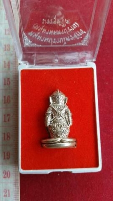 หลวงปู่ทิม วัดละหารไร่ จ.ระยอง หนุมานปราบไตรจักร มีโค๊ต  กล่องเดิม