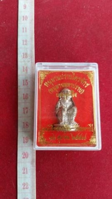 หลวงปู่ทิม วัดละหารไร่ จ.ระยอง หนุมานปราบไตรจักร มีโค๊ต  กล่องเดิม