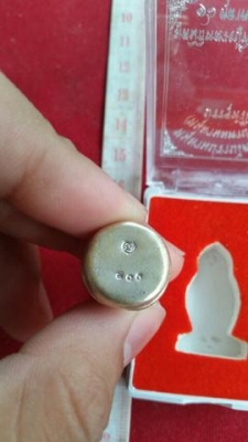 หลวงปู่ทิม วัดละหารไร่ จ.ระยอง หนุมานปราบไตรจักร มีโค๊ต  กล่องเดิม