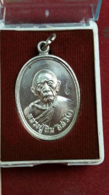 หลวงปู่ทิม วัดละหารไร่ จ.ระยอง เหรียญอรหันต์ โค๊ตยันต์ 5 สร้างปี 2518 กล่องเดิม