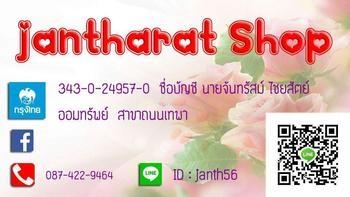 หลวงปู่ทิม วัดละหารไร่ จ.ระยอง เหรียญอรหันต์ โค๊ตยันต์ 5 สร้างปี 2518 กล่องเดิม