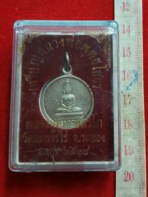 หลวงปู่ทิม วัดละหารไร่ จ.ระยอง หลวงพ่อโสธร โค๊ตยันต์ เก่าสวยกล่องเดิม