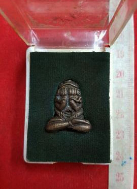 หลวงปู่ทิม วัดละหารไร่ จ.ระยอง ปิดตาจัมโบ้ยันต์ยุ่ง สวยมากกล่องเดิม