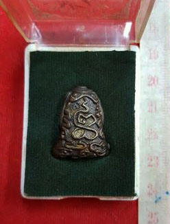 หลวงปู่ทิม วัดละหารไร่ จ.ระยอง ปิดตาจัมโบ้ยันต์ยุ่ง สวยมากกล่องเดิม