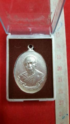 หลวงปู่ทิม วัดละหารไร่ จ.ระยอง เหรียญห่วงเชื่อม อัลปังก้า สวยมากกล่องเดิม