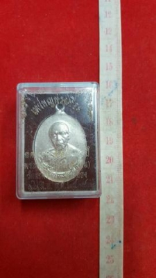 หลวงปู่ทิม วัดละหารไร่ จ.ระยอง เหรียญห่วงเชื่อม อัลปังก้า สวยมากกล่องเดิม