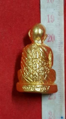 หลวงปู่ทิม วัดละหารไร่ จ.ระยอง เปียกทองแท้ มีหนึ่งเดียว