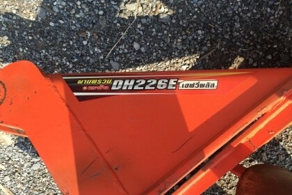 ตราช้าง DH226E เฮฟวี่พลัส