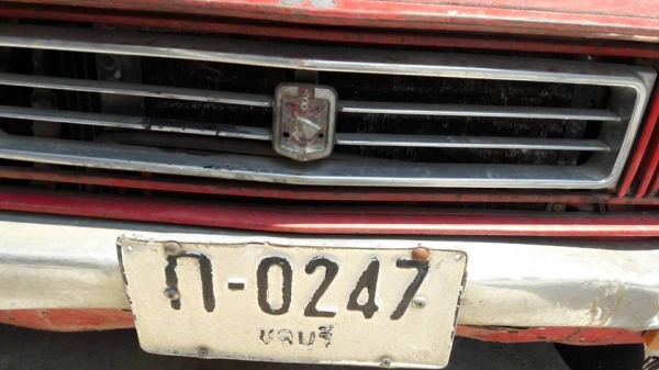 Mitsubishi Colt 1100F ปี 1970 2 ประตู 52000 บาท Mitsubishi Colt 1100F ปี 1970 2 ประตู 52000 บาท