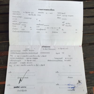 6ล้อท้ายลาด..90แรง TOYOTA DYNA.BU20..เครื่องดี คัสซีสวย รถเดิมๆ..เล่มพร้อม...