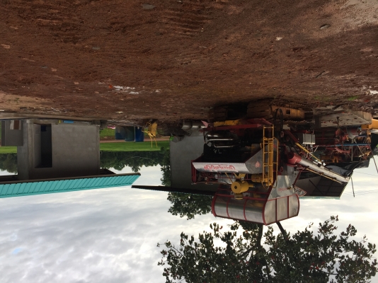 รถเกี่ยวข้าว