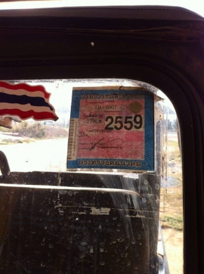 ขาย รถ Jeep พร้อมใช้