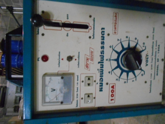 หม้อเพิ่มไฟ