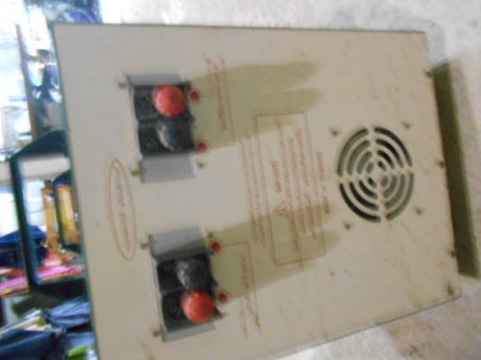 หม้อเพิ่มไฟ