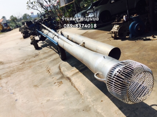 ตัวนี้ส่งไป เพชรบุรีคับ ขายท่อสูบน้ำขนาด10นิ้วยาว4วา2ศอกแบบขับเคลื่อนที่ได้ท่อสวยเครื่องดี
