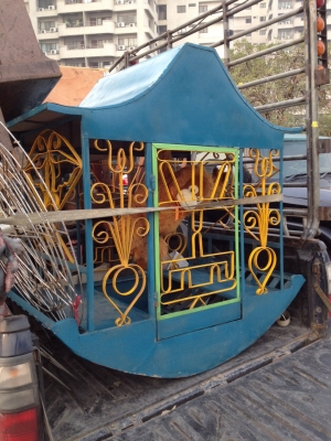 ชิงช้าสวรรค์เก๋งจีน