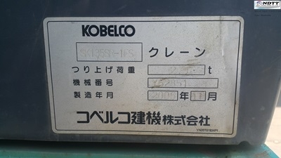 KOBELCO SK135SR-1ES ปี2006