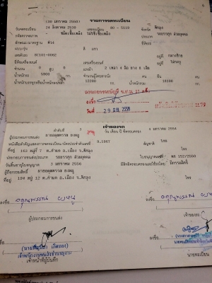 ลูกพ่วงไม่ดั้ม2คาน..SC. อู่เสรีชัย ปี2550(2530).เพลาเหลี่ยม ช่วงล่างสวย หางพร้อมใช้ เล่มพร้อม..