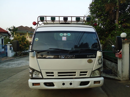 ขายด่วน