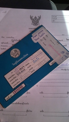 TOYOTA TIGER 2.5 E สวยจัด TOYOTA TIGER 2.5 E สวยจัด