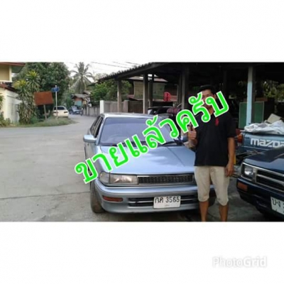 ขายเก๋ง โตโย ขายเก๋ง โตโย