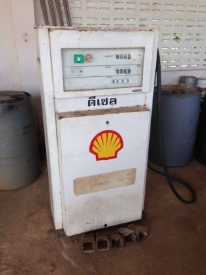 ตู้จ่ายน้ำมัน