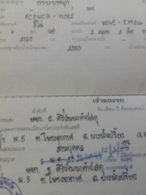 รถหกล้อดั้ม hino FC เครื่อง WO6E รถประกอบคันชีใหญ่ พวงมาลัยเพาเวอร์ เครื่องดีคันซีสวย เอกสารครบ