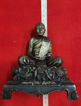 หลวงปู่ทิม วัดละหารไร่ พระบูชา 5 นิ้ว ใต้ฐานฝังพระรูปเหมือน องค์หลวงปู่ทิมอีก 1 ครับ พิมพ์วัด..สวยครับ