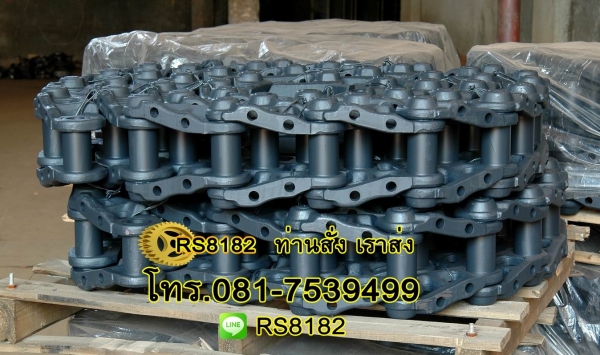 โซ่ใหม่โคมัตสุ PC200-5 เหล็กเกรดดี โปรโมชั่น ราคาคู่ละ 60,000 บาท โทร.081-7539499 Line : RS8182