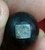 หลวงปู่ทิม วัดละหารไร่ จ.ระยอง ลูกอม โค๊ตยันต์ 5เก่าเก็บ กล่องเดิม พร้อมส่ง