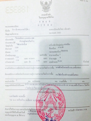 ขายเรือนอก17ฟุตเครื่องยามาฮ่า115แรง ราคา230000บาท สนใจสอบถามลองเรือได้